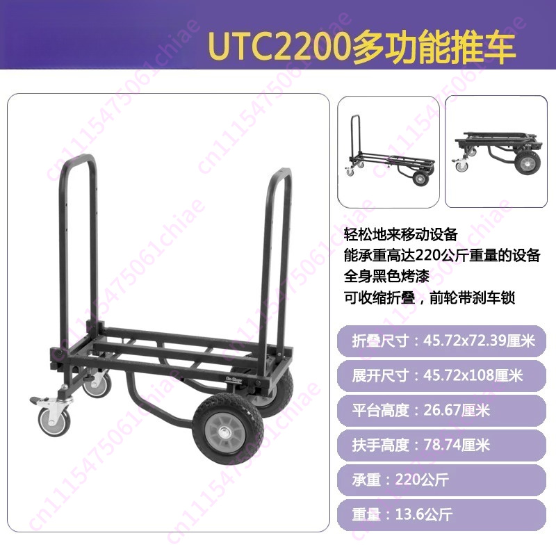 Heavy Equipment Transport - Carretilla de Mano Plegable de Alta