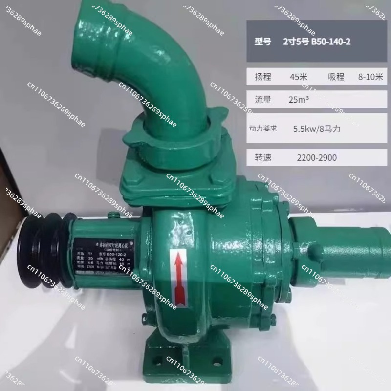 Bomba centrífuga de doble impu - Diesel Water Pump reseña y precio