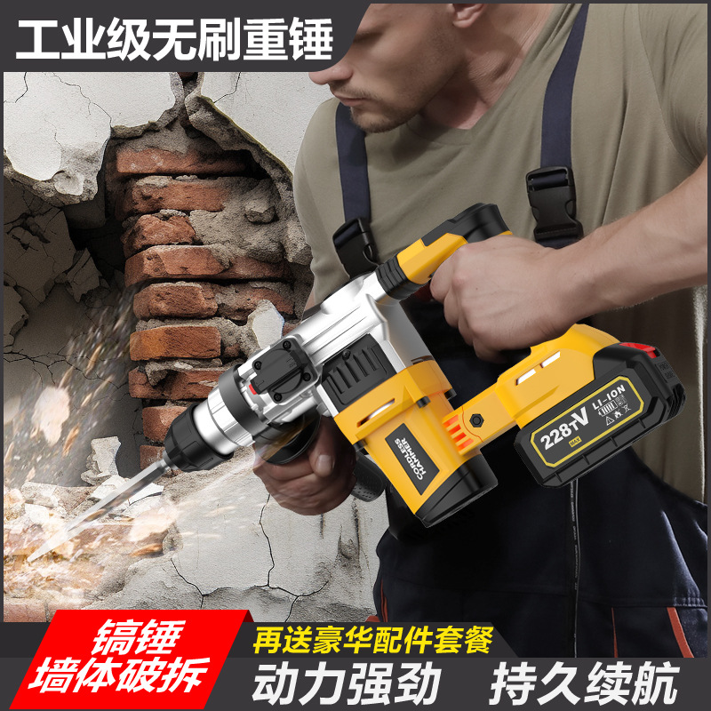 Taladro percutor rotatorio ina - Concrete Breaker Demolition reseña y precio