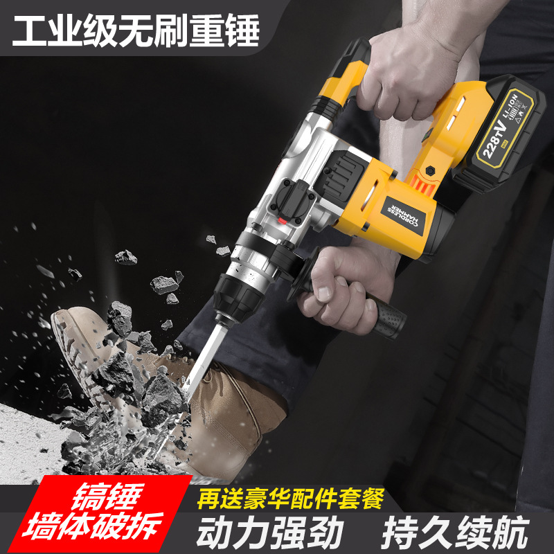 Taladro percutor rotatorio ina - Concrete Breaker Demolition reseña y precio